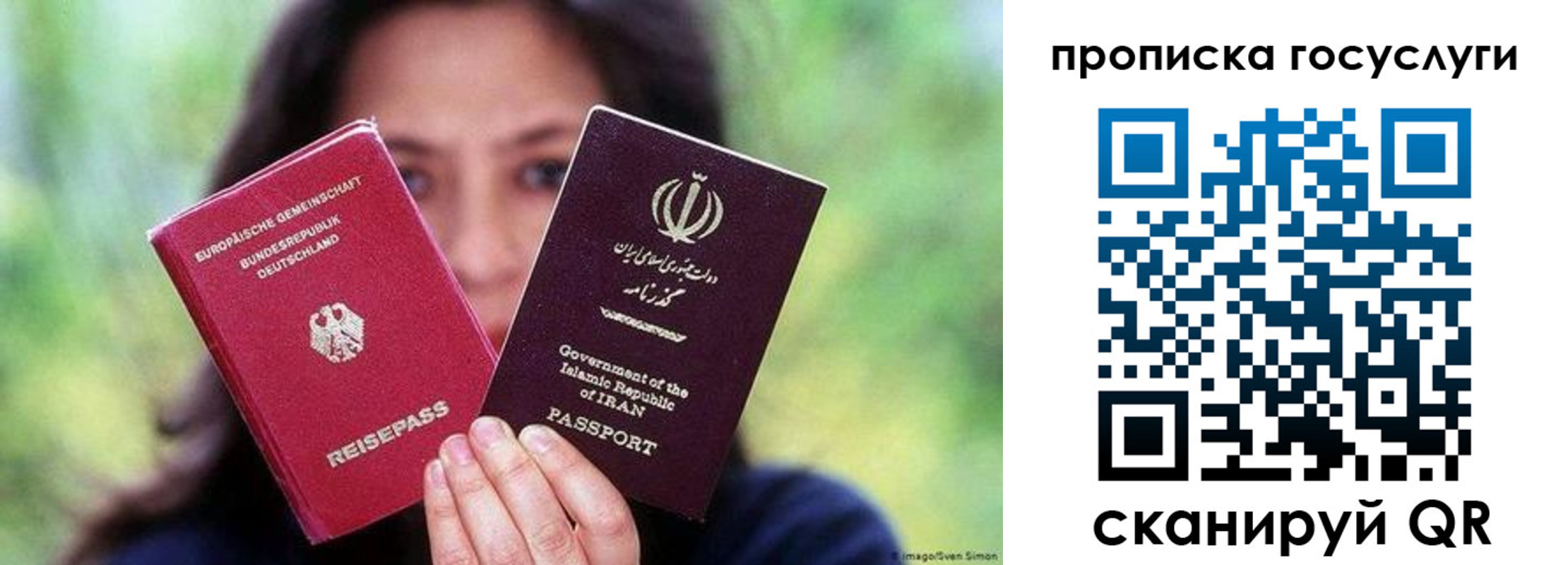 временная регистрация поиск в Калининске
