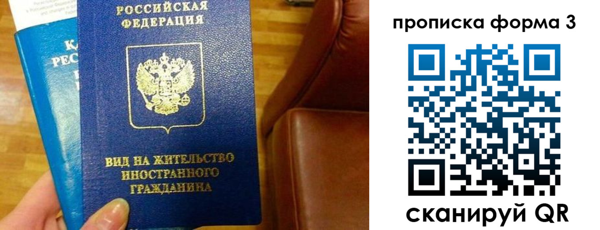 форма 3 в Калининске